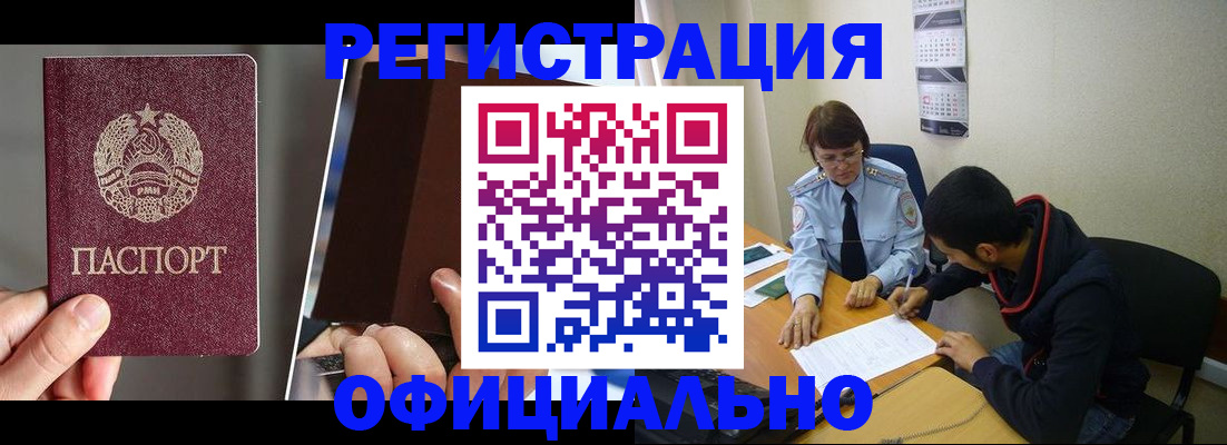 пропишу в квартире в Лакинске